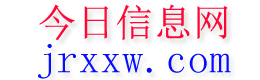 邵阳今日信息网